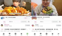 爆料视频博主怎么赚钱,如何通过爆料视频实现财富增长